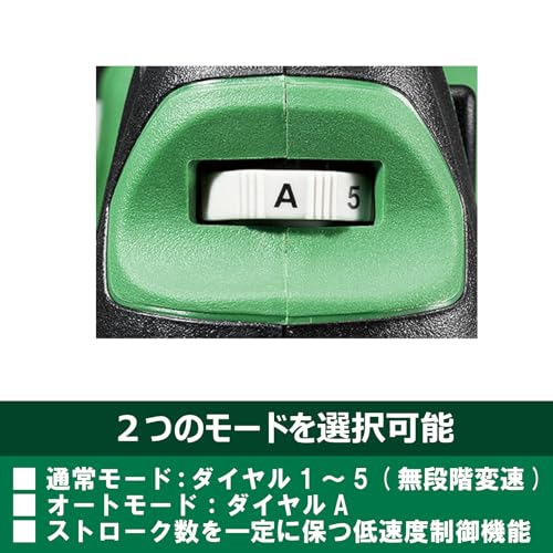 HiKOKI 36Vマルチボルト コードレスジグソー 本体のみ