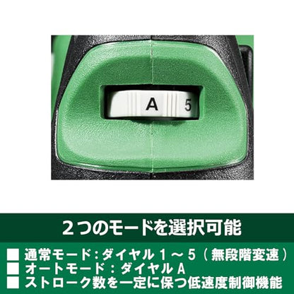 HiKOKI 36Vマルチボルト コードレスジグソー 本体のみ