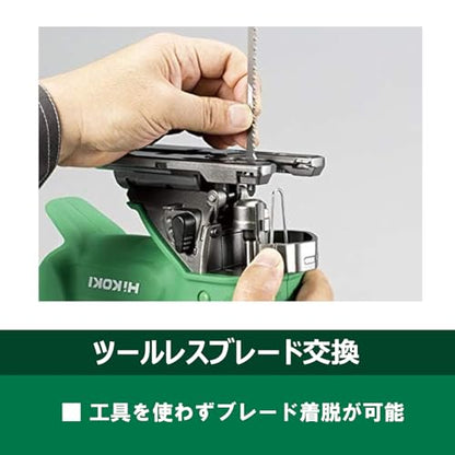 HiKOKI 36Vマルチボルト コードレスジグソー 本体のみ