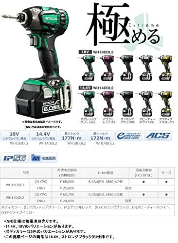 HiKOKI 14.4Vコードレスインパクトドライバ 本体のみ ブラック