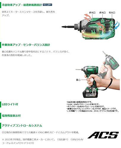 HiKOKI 14.4Vコードレスインパクトドライバ 本体のみ ブラック