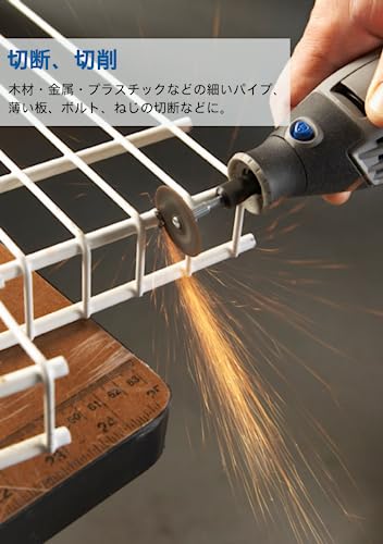 ドレメル ハイスピードロータリーツール3000フレックスシャフト付