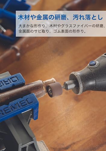 ドレメル ハイスピードロータリーツール3000フレックスシャフト付
