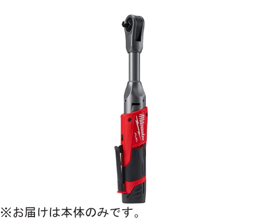 milwaukee M12 FUEL 1／2インチラチェットレンチ（本体のみ）
