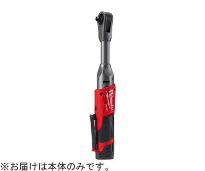 milwaukee M12 FUEL 1／2インチラチェットレンチ（本体のみ）