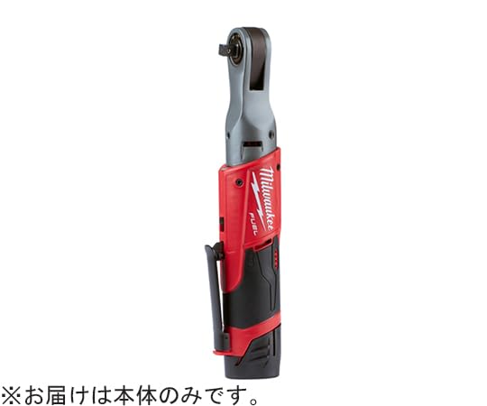 milwaukee M12 FUEL 3／8インチラチェットレンチ（本体のみ）