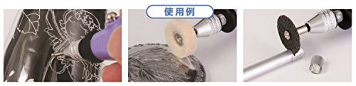 RELIEF スマートルーターキット 19点ルーター用先端工具付き