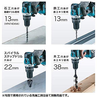 マキタ 充電式ドライバドリル 14.4V 最大トルク48N・m 青 本体のみ （バッテリ・充電器・ケース別売）