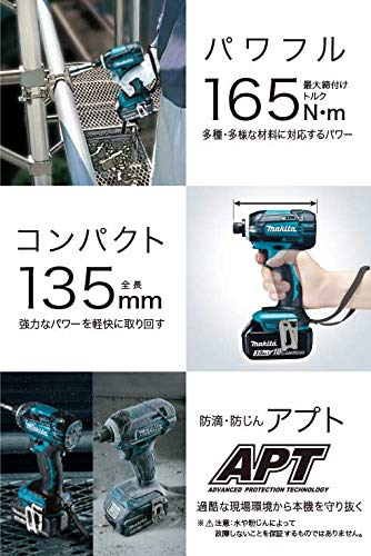 マキタ 充電式インパクトドライバ 18V 最大締付トルク165N・m 黒 本体のみ （バッテリ・充電器・ケース別売）