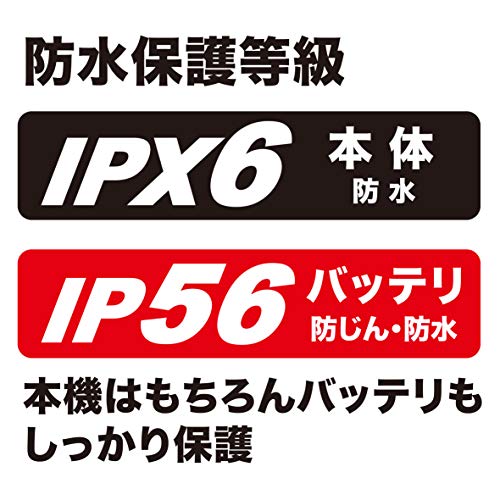 マキタ 充電式震動ドライバドリル