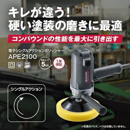 京セラ サンダー・ポリッシャー 電子シングルアクションポリッシャー 無負荷回転数650〜2000min
