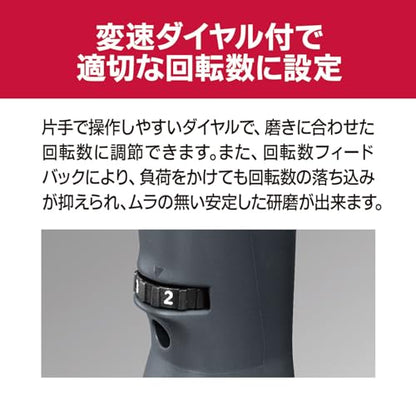 京セラ サンダー・ポリッシャー 電子シングルアクションポリッシャー 無負荷回転数650〜2000min