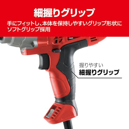京セラ インパクトレンチ