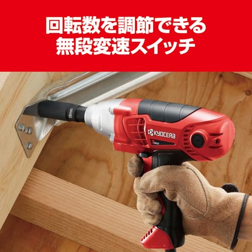 京セラ インパクトレンチ