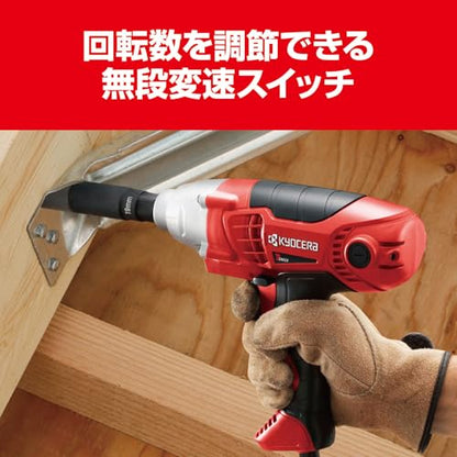 京セラ インパクトレンチ
