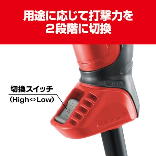 京セラ インパクトレンチ