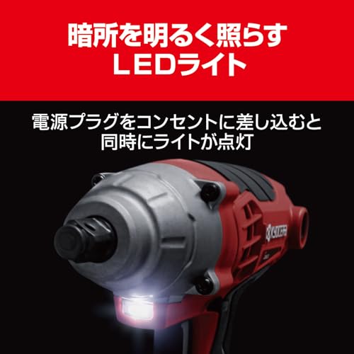 京セラ インパクトレンチ
