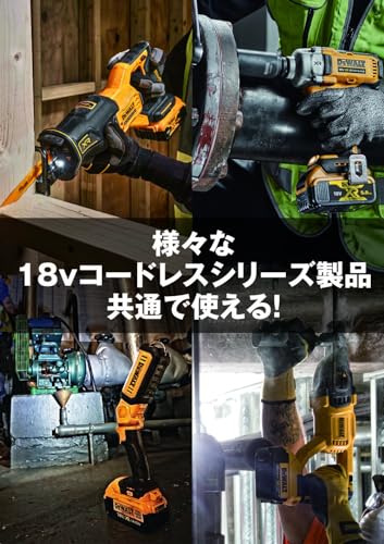 DEWALT 充電インパクトドライバ 18V リチウム充電池 4.0Ah