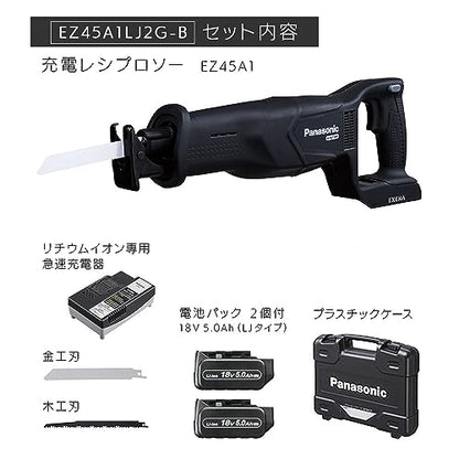 EXENA 充電レシプロソー
