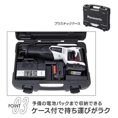EXENA 充電レシプロソー
