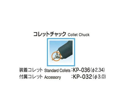 Minimo スタンダードヘッド