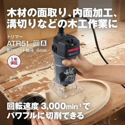 京セラ トリマー