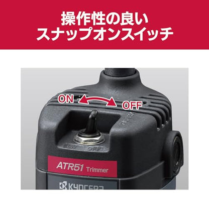 京セラ トリマー
