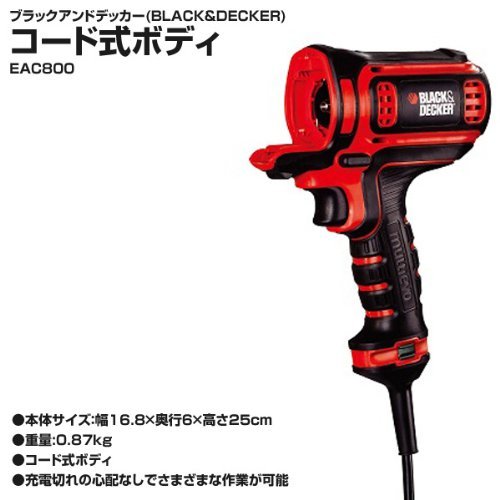 B／D コード式マルチツール （本体のみ）