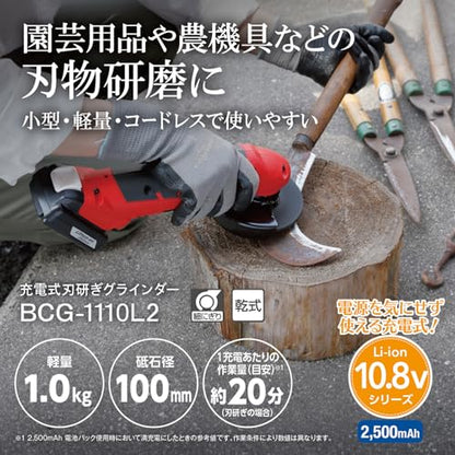 京セラ 充電式刃研ぎグラインダー