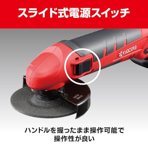 京セラ 充電式刃研ぎグラインダー