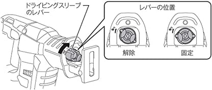マキタ 充電式レシプロソー （本体のみ）