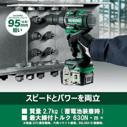 HiKOKI 36Vマルチボルト コードレスインパクトレンチ 630N・m 本体のみ