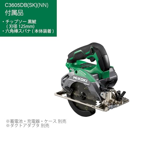 HiKOKI コードレスリフォーム用丸のこ 36Vマルチボルト 125mm（黒鯱チップソー付） 本体のみ
