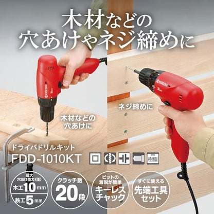 京セラ ドライバドリルキット