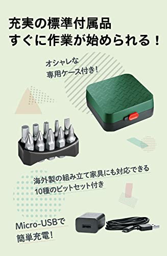 ボッシュ コードレスドライバー アイ・エックス・オー
