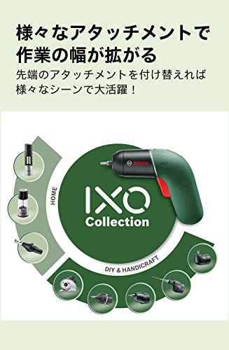 ボッシュ コードレスドライバー アイ・エックス・オー