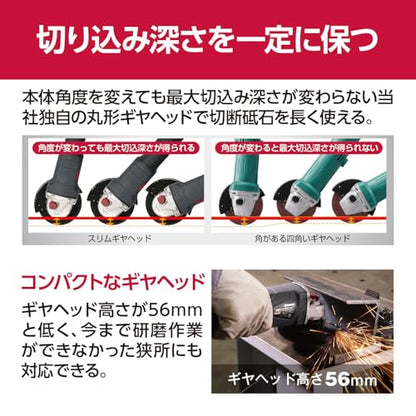 京セラ 充電式ディスクグラインダ