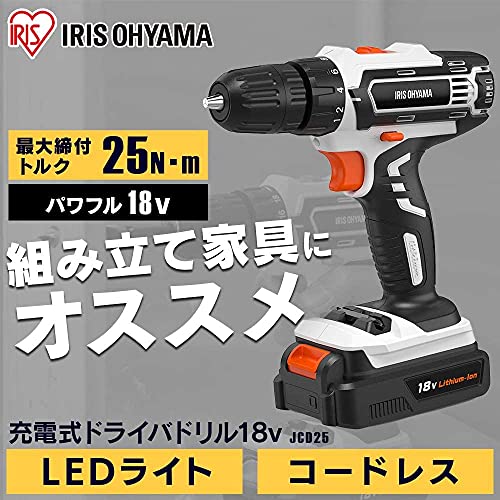 IRIS 517095 充電式ドライバドリル 18V JCD25 ホワイト