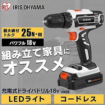 IRIS 517095 充電式ドライバドリル 18V JCD25 ホワイト