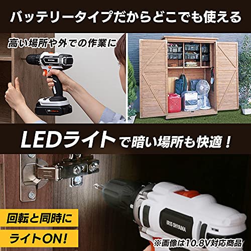 IRIS 517095 充電式ドライバドリル 18V JCD25 ホワイト