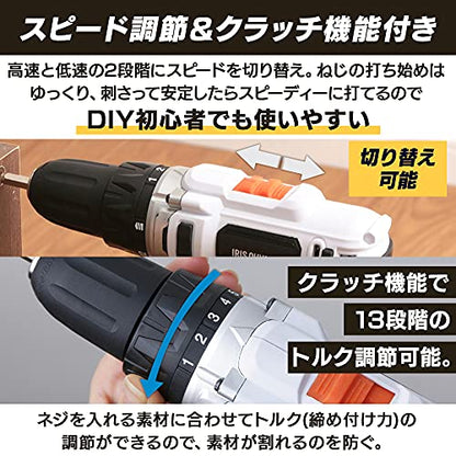 IRIS 517095 充電式ドライバドリル 18V JCD25 ホワイト