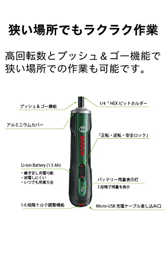 ボッシュ コードレスドライバー プッシュドライブ