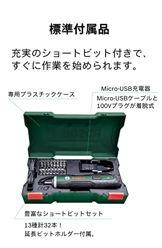ボッシュ コードレスドライバー プッシュドライブ