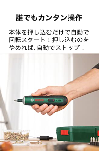 ボッシュ コードレスドライバー プッシュドライブ