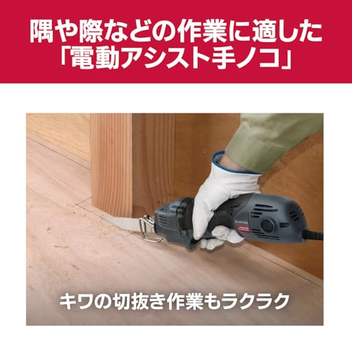 京セラ 小型レシプロソーキット