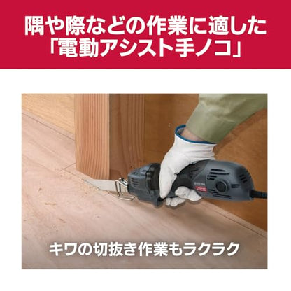 京セラ 小型レシプロソーキット