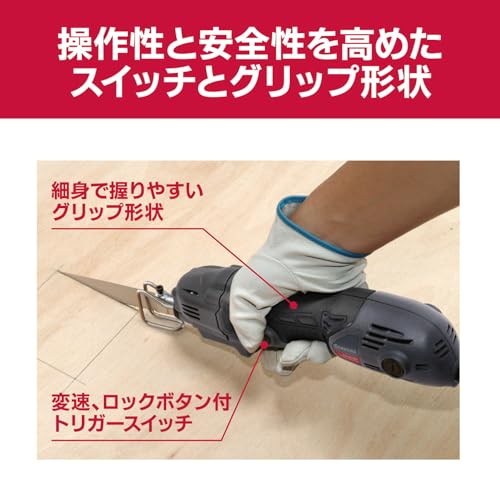 京セラ 小型レシプロソーキット