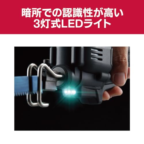 京セラ 小型レシプロソーキット