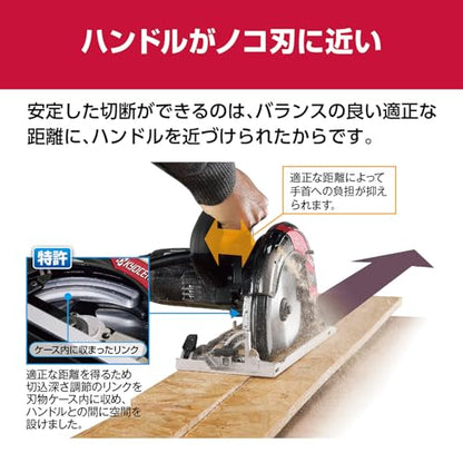 京セラ 電子丸ノコ 147mm
