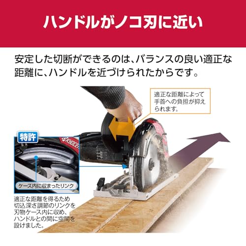 京セラ 電子丸ノコ 190mm